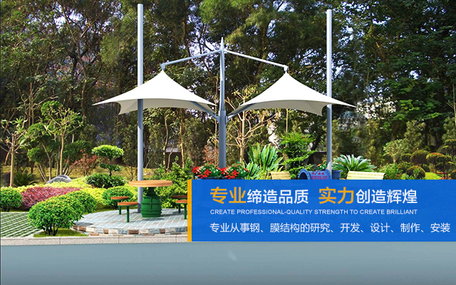 膜结构工程|膜结构车棚|膜结构球场|PTFE膜结构--湖南鑫膜方膜结构工程有限公司